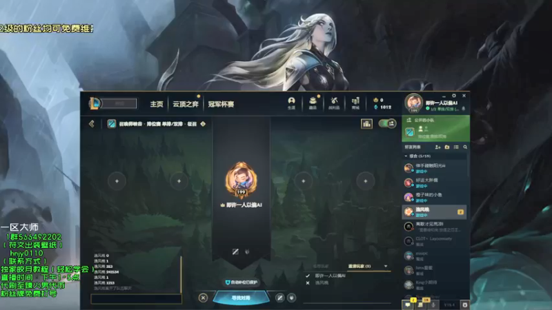 【2022-02-21 12点场】弘诺阿巴皎月：新赛季皎月，想学皎月里面请！