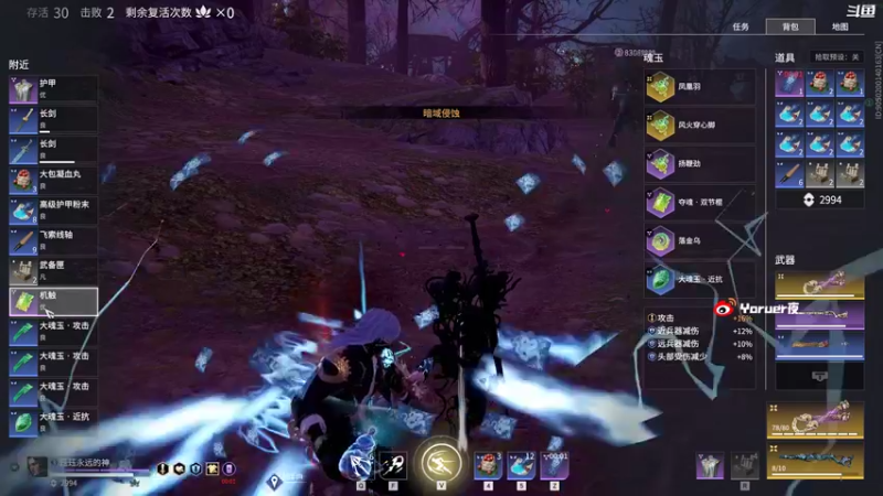 【2022-02-20 21点场】Yoru阿夜：Yoru:盖亚！！！！！！！！！！！！！