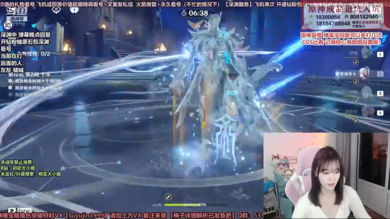 【2022-02-21 00点场】初初大小姐：【是你们喜欢的微胖女孩吗】