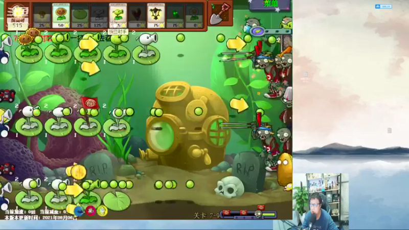 【2022-02-20 21点场】东北大鹌鹑：东北大鹌鹑 越老越强
