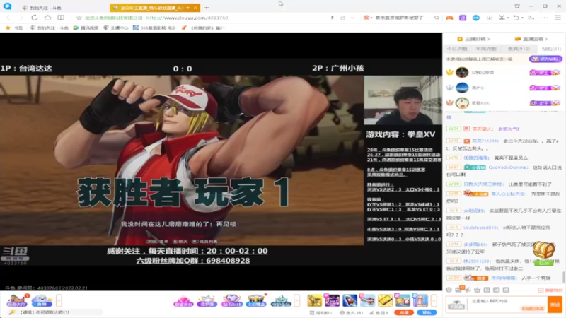 【2022-02-21 01点场】OTC装甲车：进攻帝暴打乌龟王