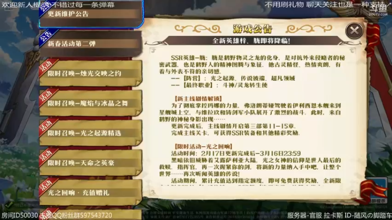 【2022-02-16 22点场】随风の脚踏车：随便玩一会儿 梦战+战舰