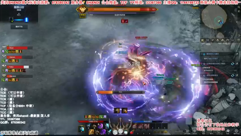 【2022-02-20 22点场】丶月咒：【新服】美西SHANDI-韩服榜一卡牌