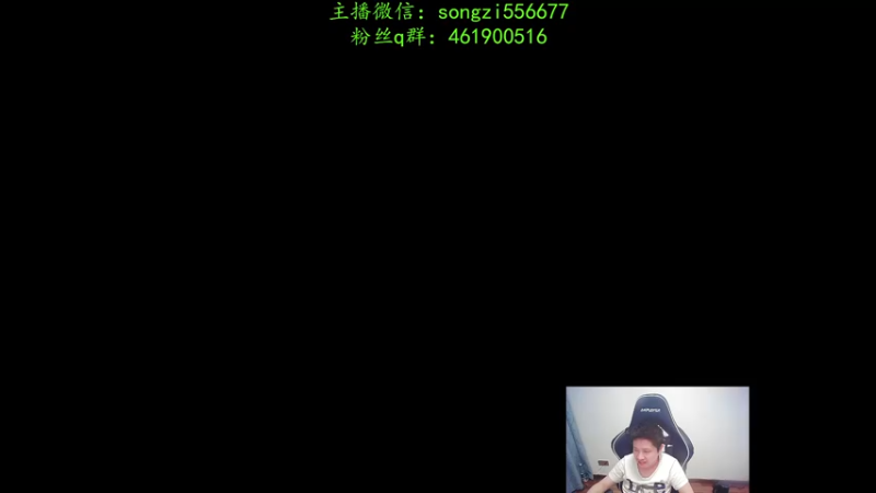 【2022-02-21 01点场】douyu丶松子：蛮王：版本最强上单 选了包赢