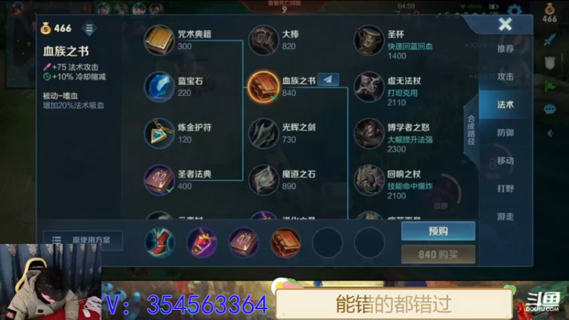 【2022-02-21 21点场】我叫朱小贱：直播：万场貂蝉精彩操作！