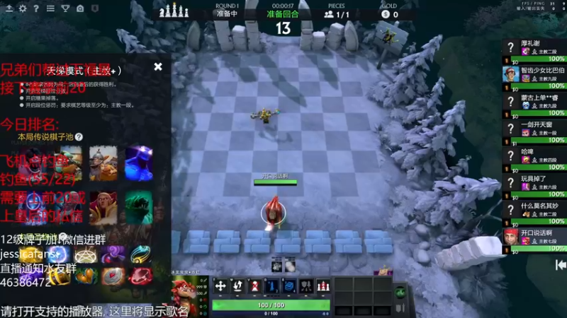 【2022-02-20 19点场】棋迷iluhr：努力工作,好好上班,连续直播Day35