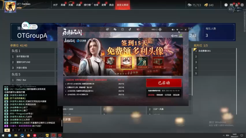 【2022-02-21 14点场】海豹zzz：开始复健！ 6468872