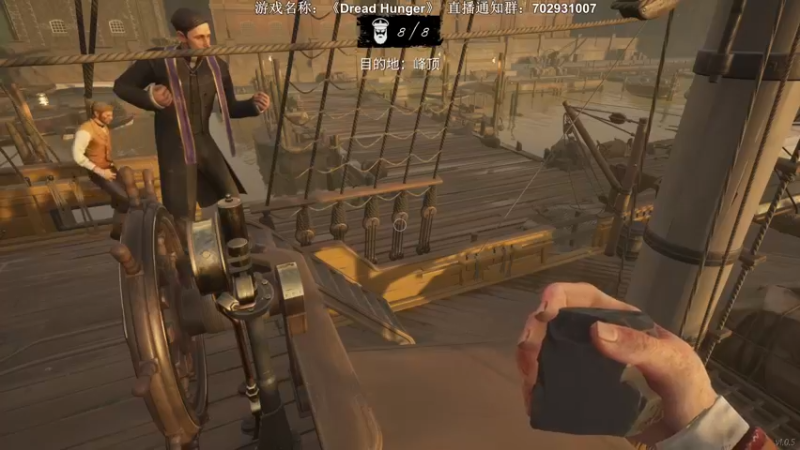 【2022-02-20 03点场】半支烟：【半支烟】航海狼人杀之初体验