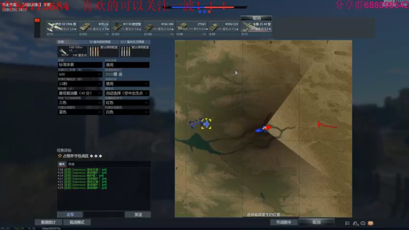 【2022-02-19 22点场】方头豹：战争雷霆国际服~