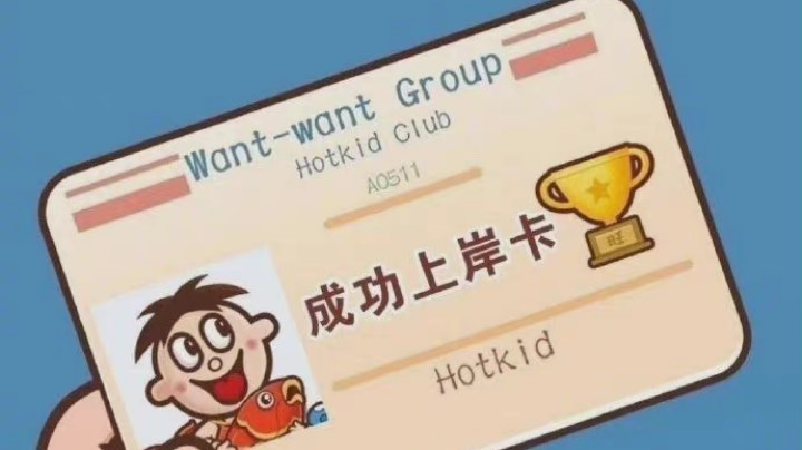 直接看最后5分钟