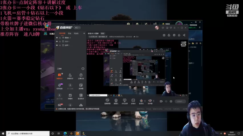 【2022-02-21 20点场】我想念你的微笑如阳光：新版本大理解