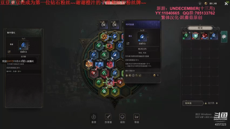 【2022-02-19 23点场】我有吾王之命：【吾王】十三月-刷宝套刷宝不掉宝？