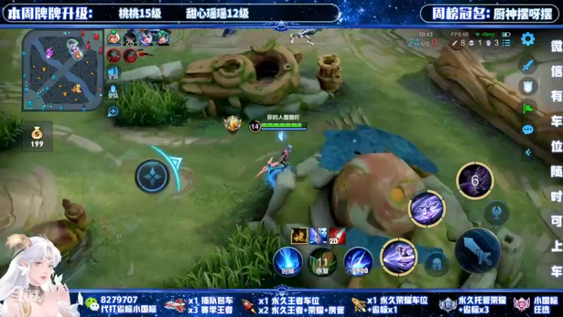 【2022-02-20 22点场】绪伦gg：绪伦：全英雄双系统解决一切上分问题！