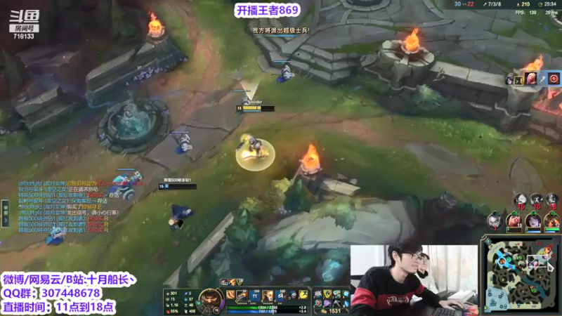 【2022-02-21 14点场】十月船长丶：峡谷900冲1200