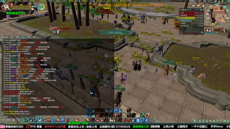 【2022-02-20 20点场】慕堇丶：天策高分段散排上分教学！