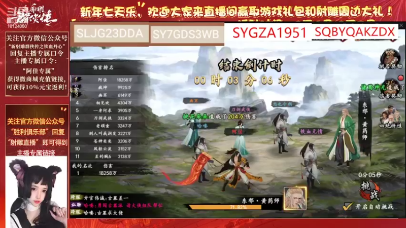 【2022-02-14 18点场】小岚酱ovo：佳佳带你玩游戏~