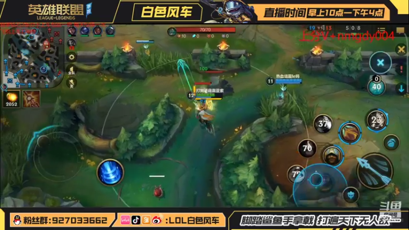 【2022-02-21 14点场】白色风车丶丶丶丶：T0武器打野教学！手游端游双第一！