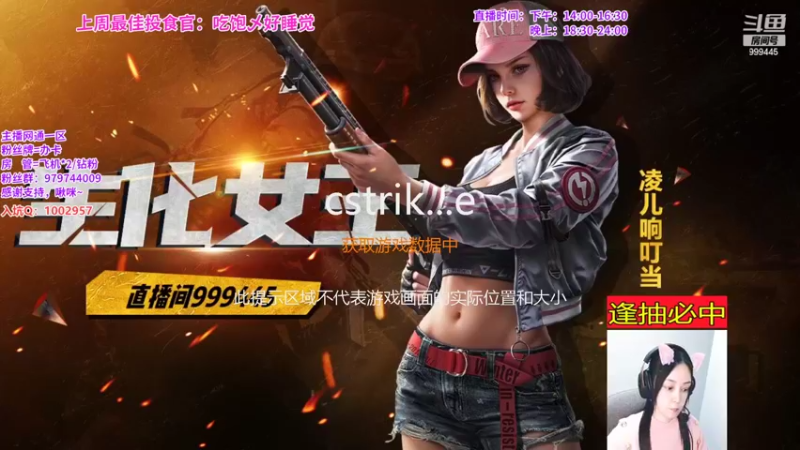 【2022-02-20 18点场】凌儿响叮当灬：姐就是女王，自信放光芒～