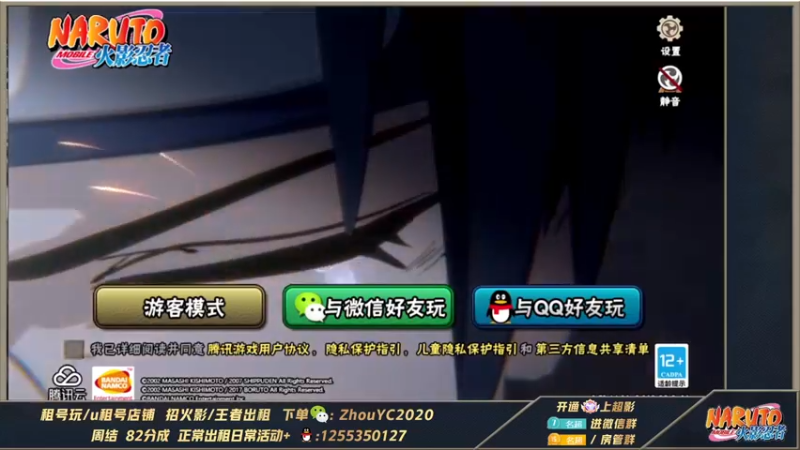 【2022-02-21 04点场】Kurozuka名超：名超：今晚上分超影