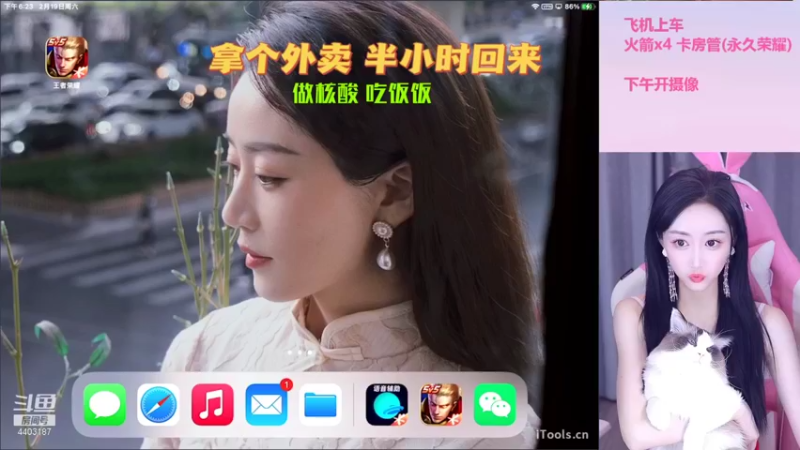 【2022-02-19 18点场】解说梦梦：【冲荣耀】万场万战貂蝉biubiubiu
