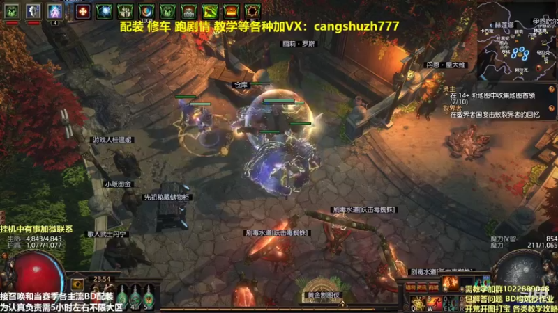 【2022-02-20 23点场】仓鼠召唤：主攻召唤 赛季最强BD专业配装