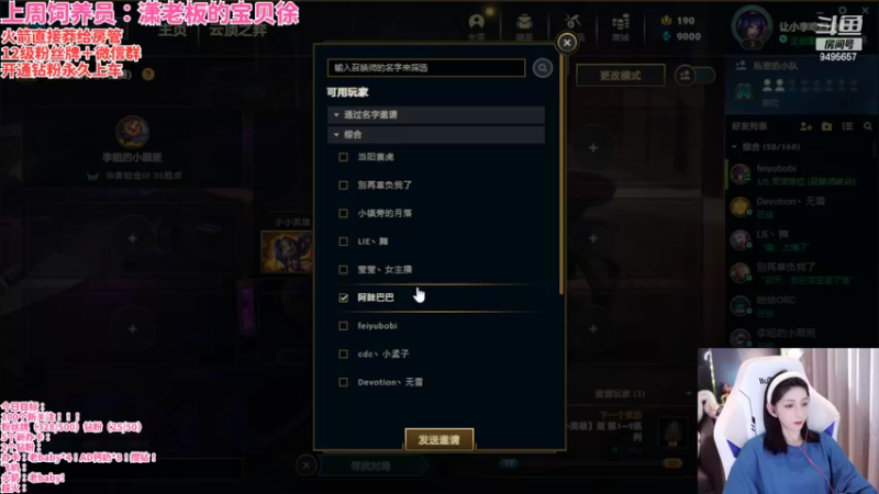 【2022-02-20 22点场】NB丶潇老板：新赛季还不来学上分~