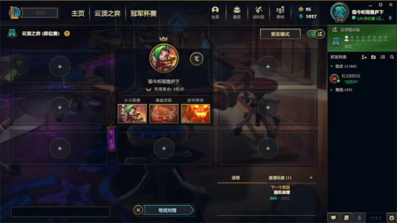 【2022-02-21 02点场】禹幻：新人主播禹幻：长时间陪伴的白话直播间