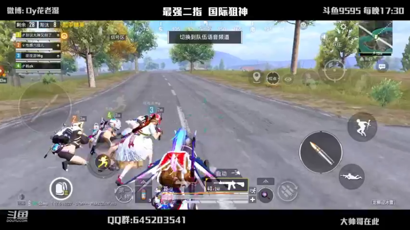 【2022-02-21 00点场】Dy花老湿：【二指巅峰，至尊手速】