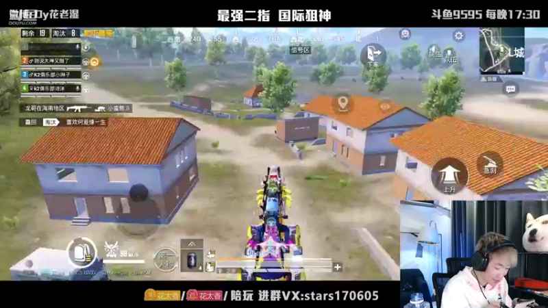 【2022-02-20 22点场】Dy花老湿：【二指巅峰，至尊手速】