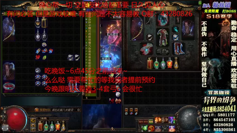 【2022-02-20 18点场】永远的八戒：话痨：良心帮一切 欢迎常驻