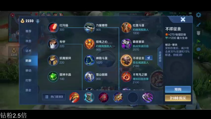 【2022-02-20 22点场】李知恩nn：巅峰赛上第一 4921614