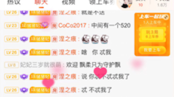 @涅之痕 第一次见520告白火箭[鲨鱼爱你][鲨鱼爱你][鲨鱼爱你][鲨鱼爱你]好看，好喜欢