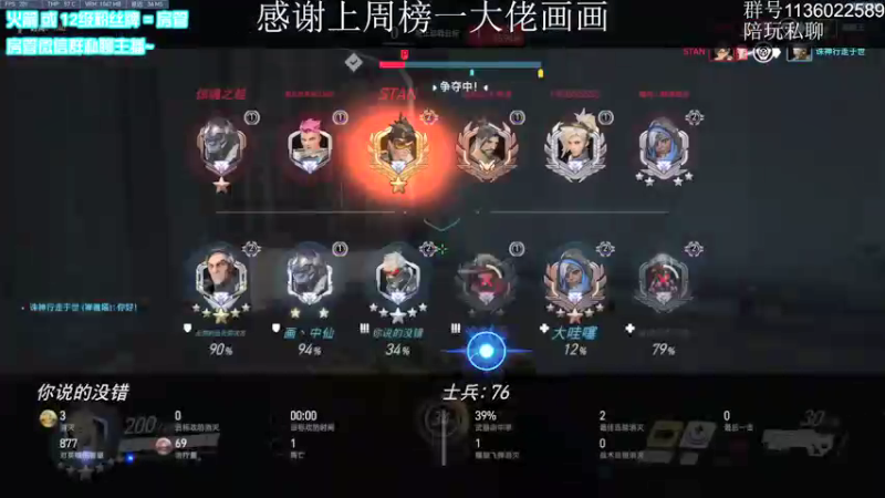 【2022-02-19 11点场】乌鸦LK：乌鸦：低分到百强教学开始
