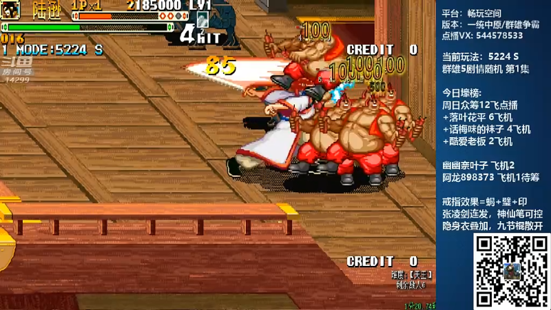 【怀旧游戏】断水流的精彩时刻 20220221 00点场