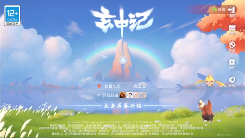【2022-02-18 23点场】长青Allen：长青：排位冲冲冲~！