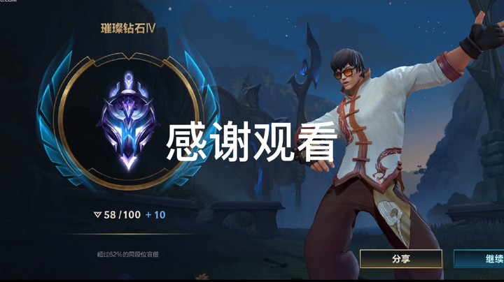 哈哈，这些队友绝对不是人机
