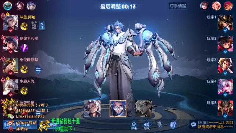 【2022-02-20 21点场】sViper丶阿灿：阿灿：打个全国大赛