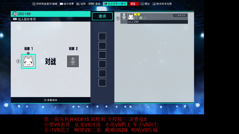 【格斗游戏】战神_河池VR的精彩时刻 20220221 00点场