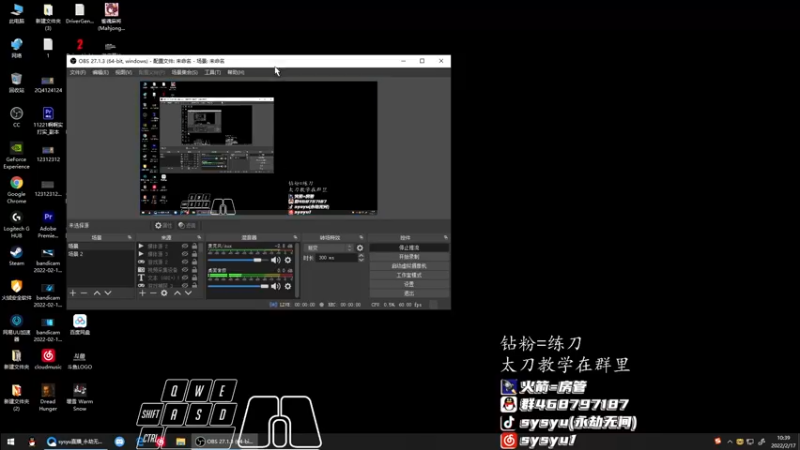 【2022-02-17 10点场】sysyu：解读新版本上个修罗榜第一！