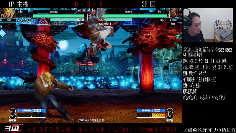 【格斗游戏】武汉程龙的精彩时刻 20220221 00点场