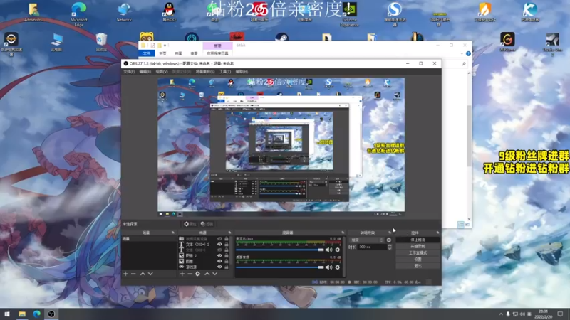 【2022-02-20 20点场】三酒OuO：斗鱼劳模の聊天室^^ 钻粉双倍