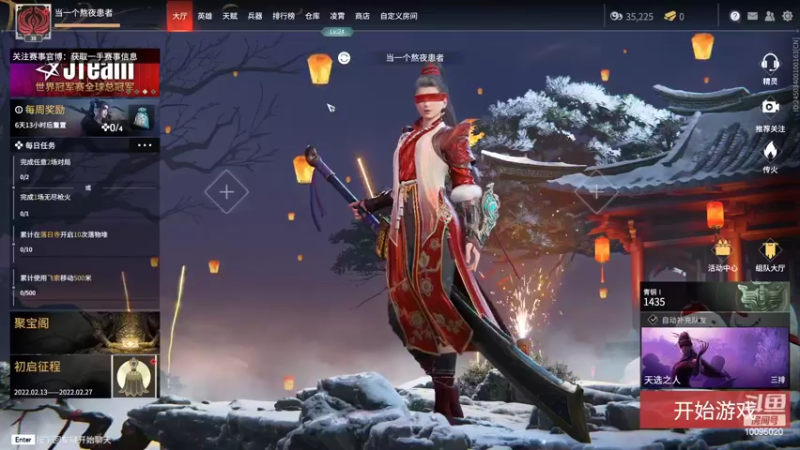 【2022-02-21 14点场】青铜王林七：当一个熬夜患者，陪你等故事经过