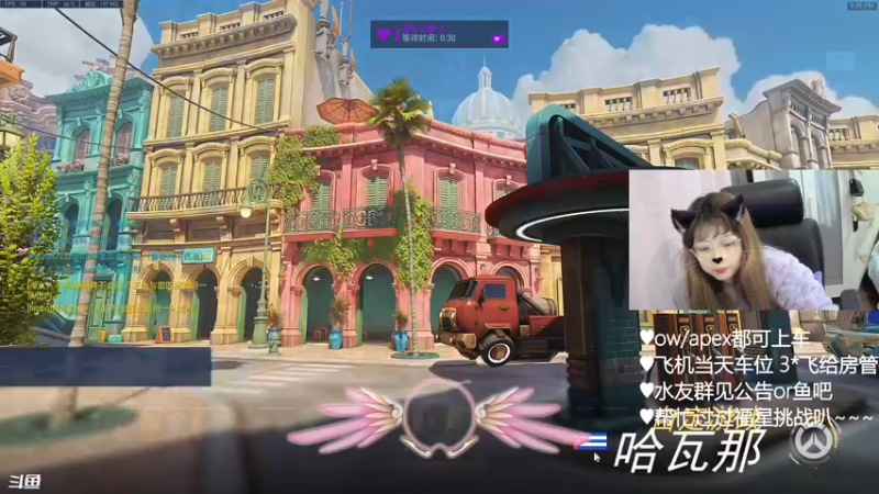 【2022-02-21 19点场】一之濑awa：上海李沁的直播间