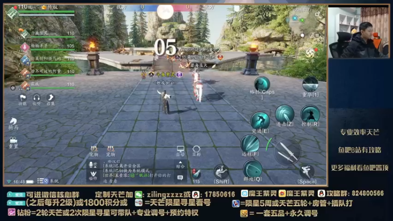 【2022-02-21 16点场】魔王紫灵：紫灵:天芒11层冲冲冲