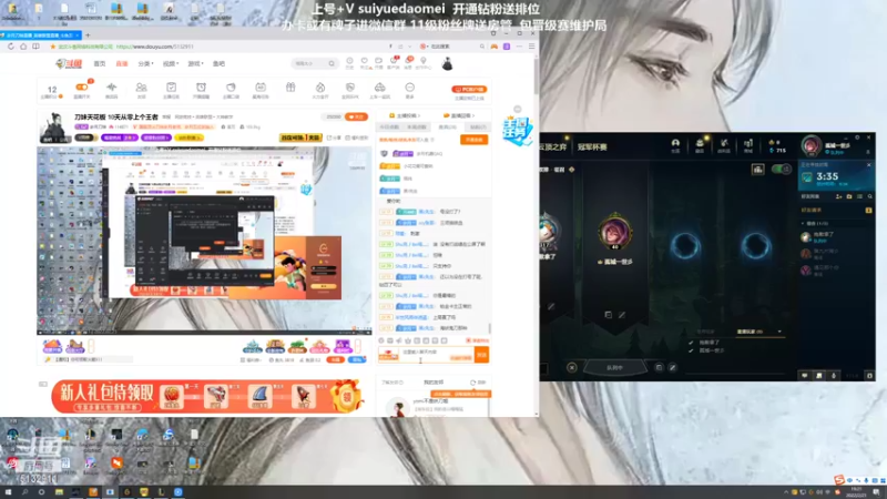 【2022-02-21 19点场】岁月刀妹：刀妹天花板 10天从零上个王者