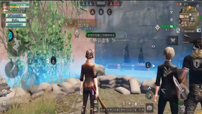 明日之后特训战场（5）