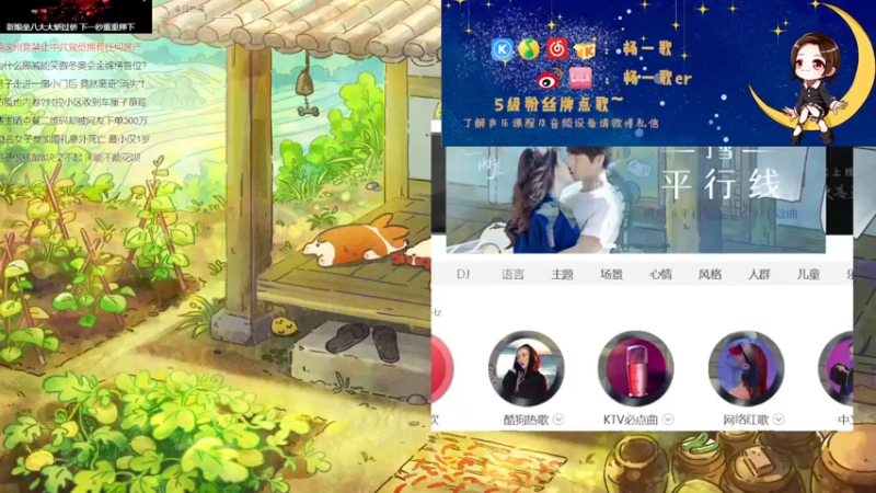【2022-02-20 21点场】杨一歌：杨一歌：唱歌游戏小神仙11258