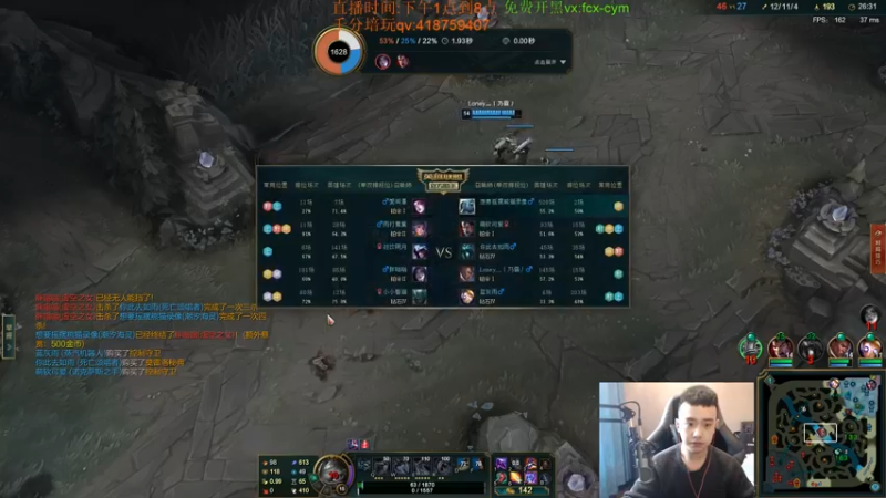 【2022-02-21 15点场】LOL丶摇摆：D1大师定位赛.把把乱杀!~