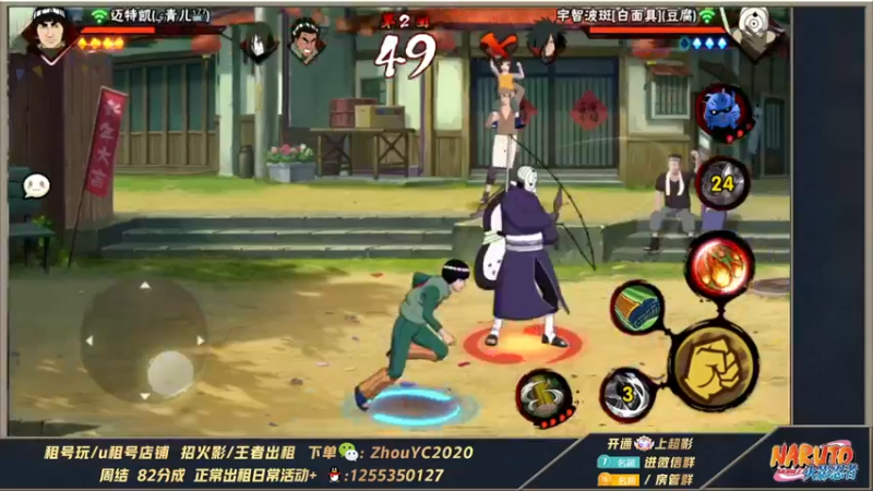 【2022-02-21 02点场】Kurozuka名超：名超：今晚上分超影