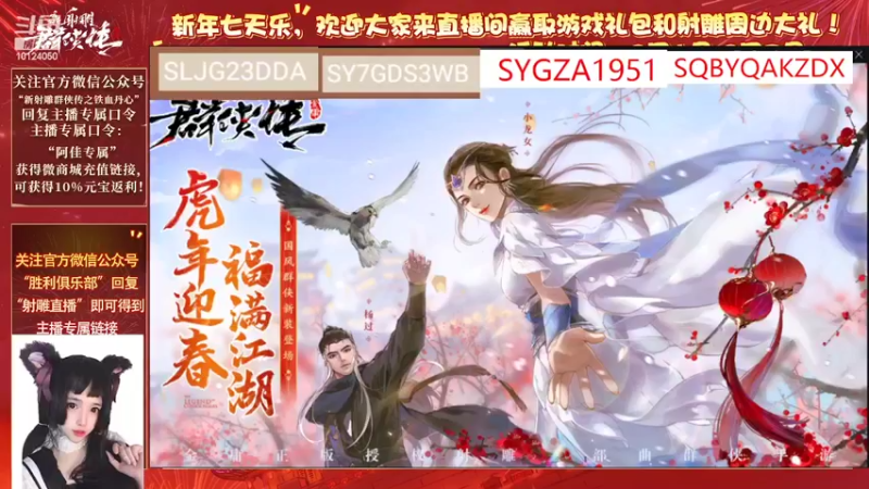 【2022-02-14 11点场】小岚酱ovo：佳佳带你玩游戏~